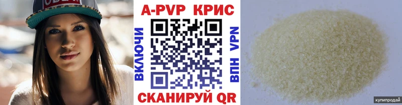 Альфа ПВП крисы CK  Ардон 