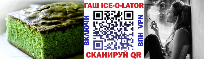 ссылка на мегу как зайти  магазин продажи   Ардон  Еда ТГК конопля 