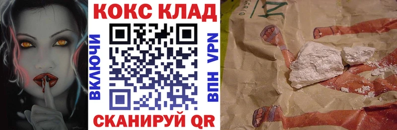 кракен ссылки  дарнет шоп  Ардон  COCAIN Боливия 