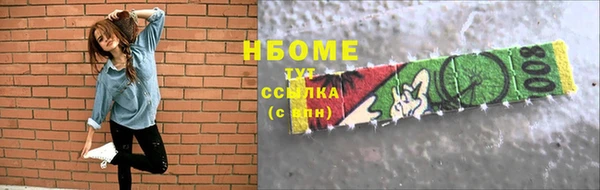 синтетический гашиш Алзамай