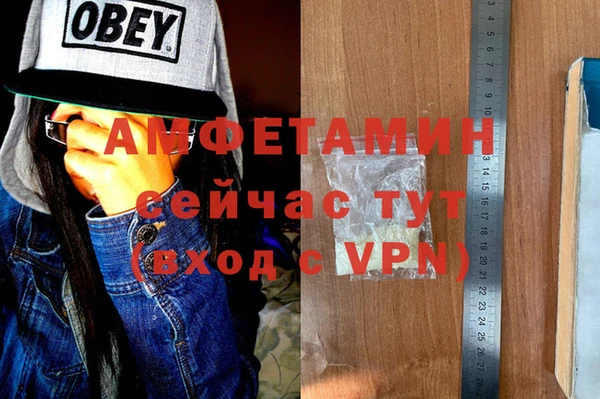 синтетический гашиш Алзамай