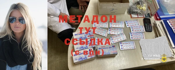 меф VHQ Алексин