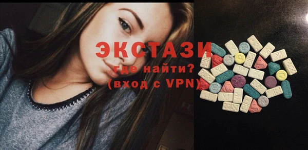 меф VHQ Алексин