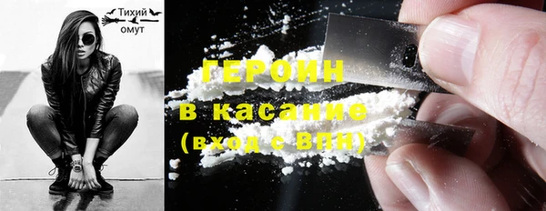 кокаин перу Алексеевка