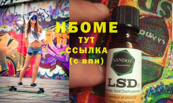 синтетический гашиш Алзамай