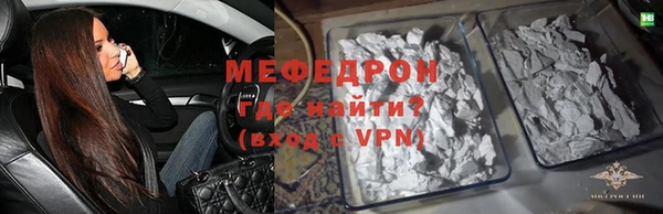 меф VHQ Алексин