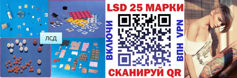 дарнет шоп  Ардон  ЛСД экстази кислота 