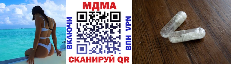 MDMA crystal  mega ссылки  Ардон 