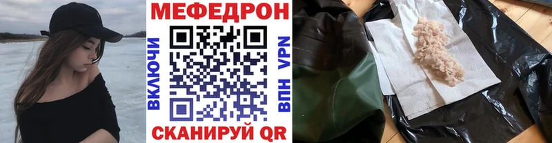 МЕФ мука Ардон