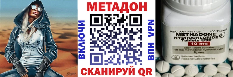 как найти закладки  Ардон  OMG рабочий сайт  МЕТАДОН кристалл 