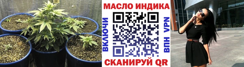 гидра   Ардон  Дистиллят ТГК гашишное масло 