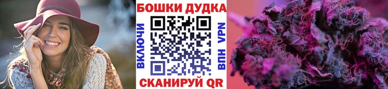 наркотики Ардон Шишки марихуана марихуана